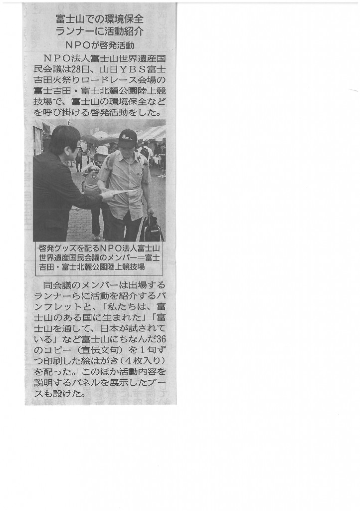SKMBT_C22016082915451