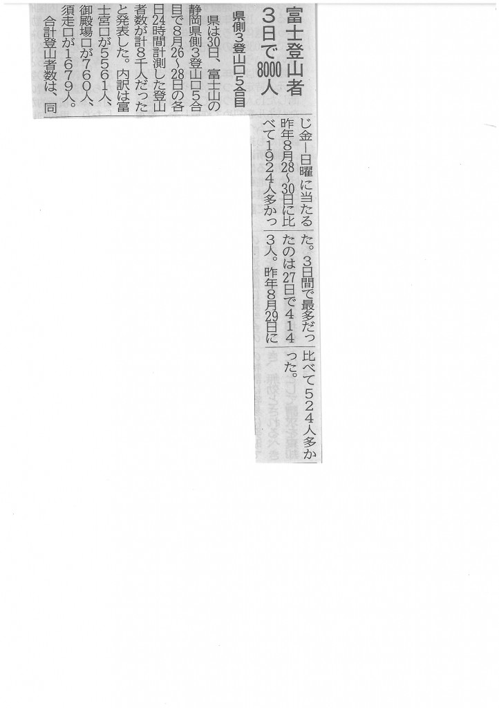 SKMBT_C22016083114540