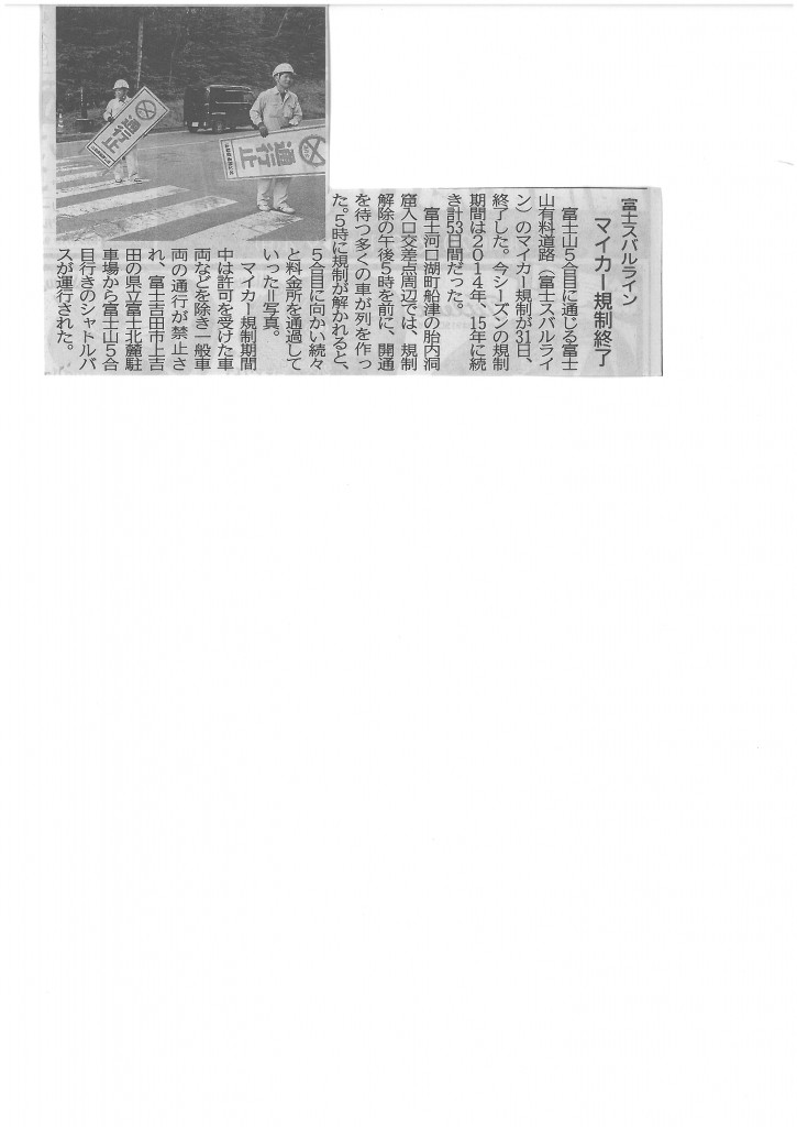 SKMBT_C22016090615080
