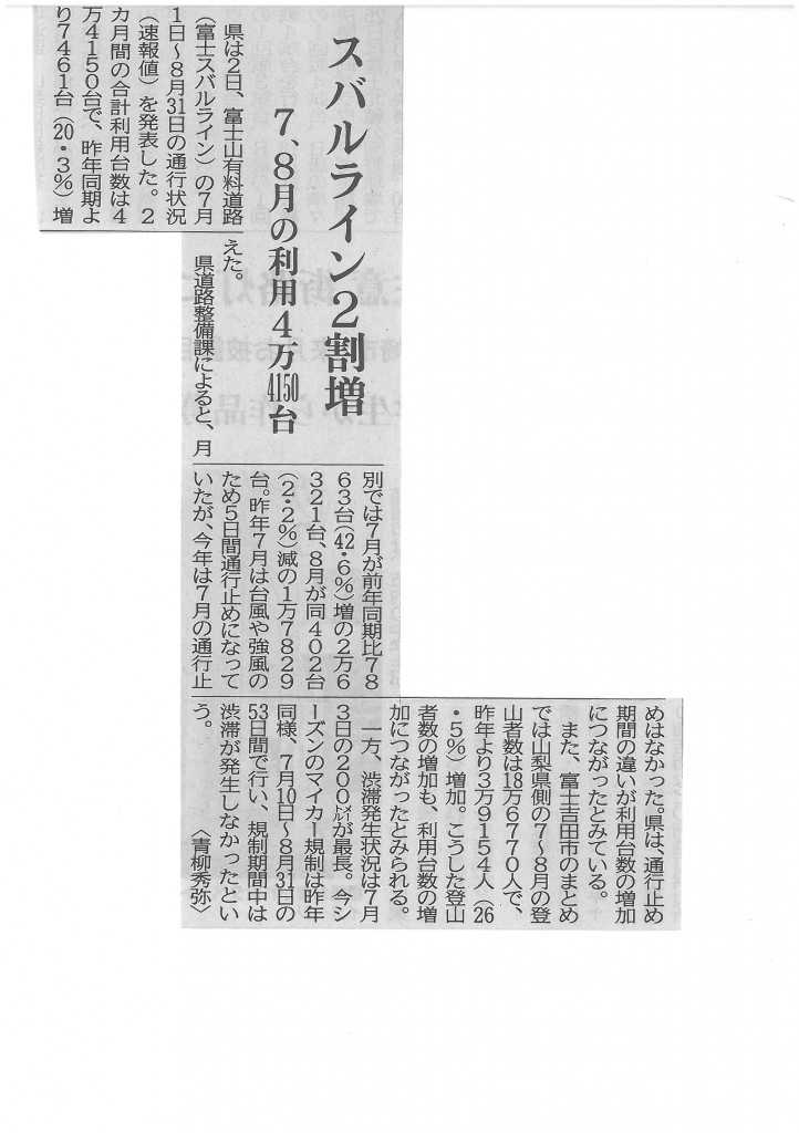 SKMBT_C22016090515330