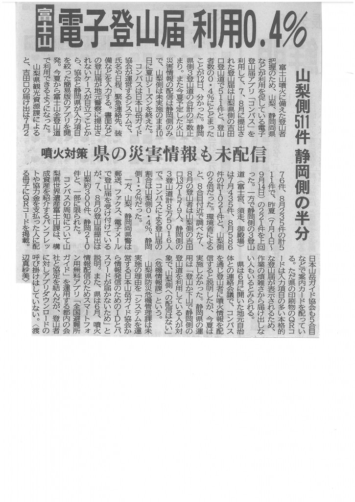 skmbt_c22016091316040