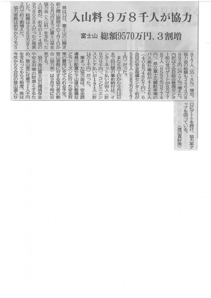 skmbt_c22016091414301