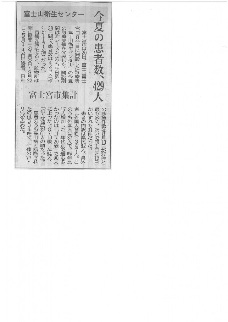 skmbt_c22016092309250