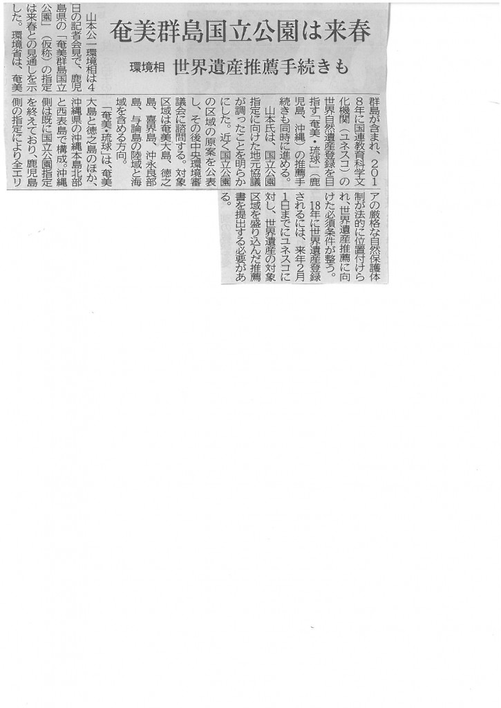 skmbt_c22016100514370