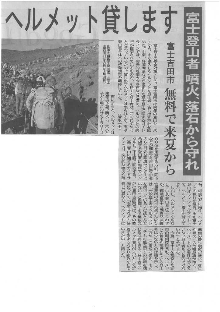 skmbt_c22016101115320