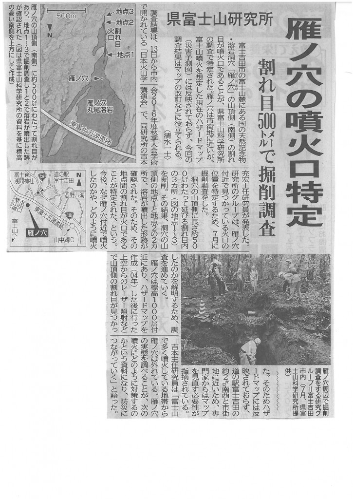 skmbt_c22016101415090