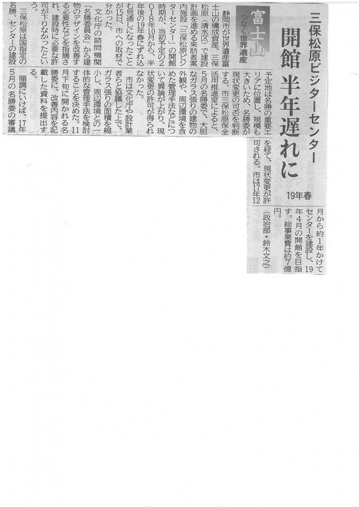 skmbt_c22016101716010