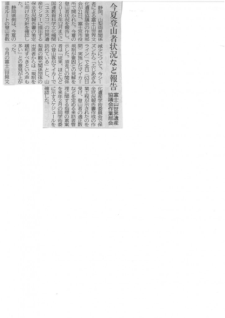 skmbt_c22016102415200