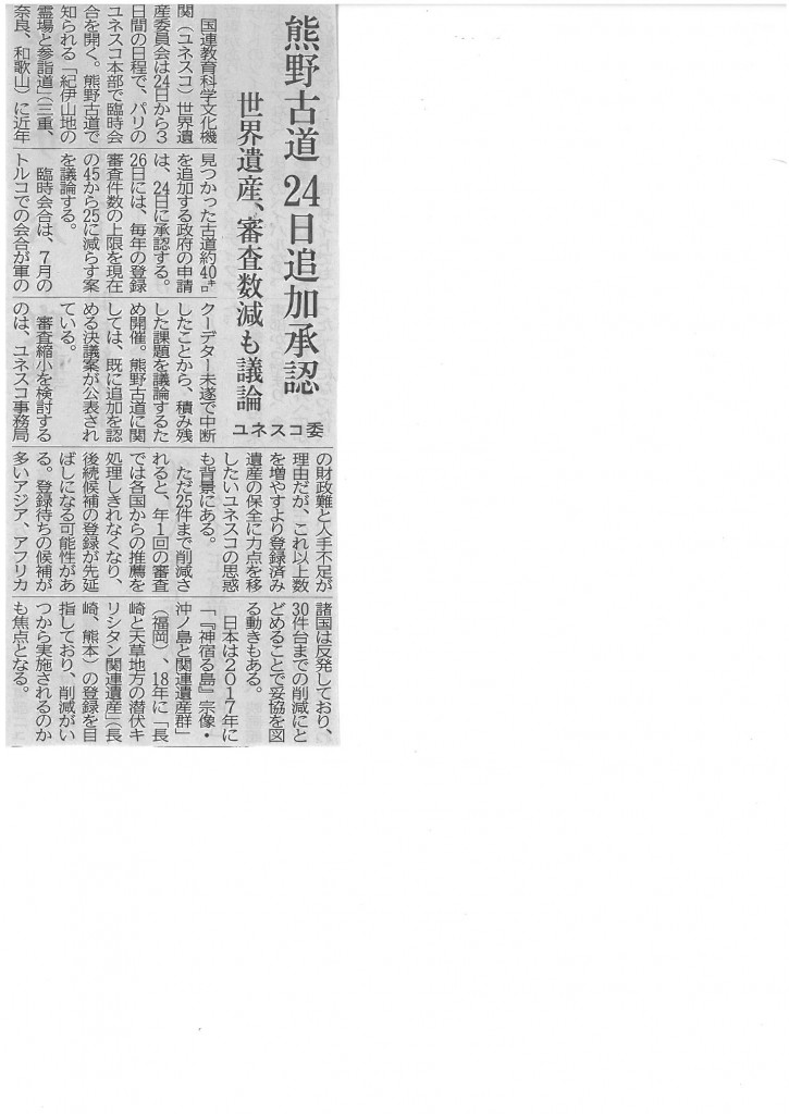skmbt_c22016102415350