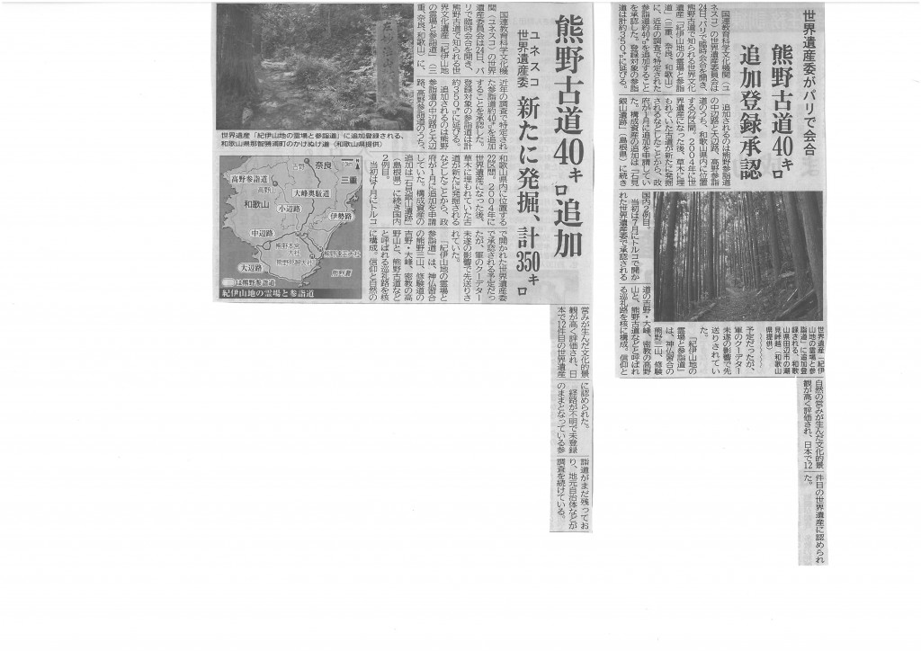 skmbt_c22016102711280