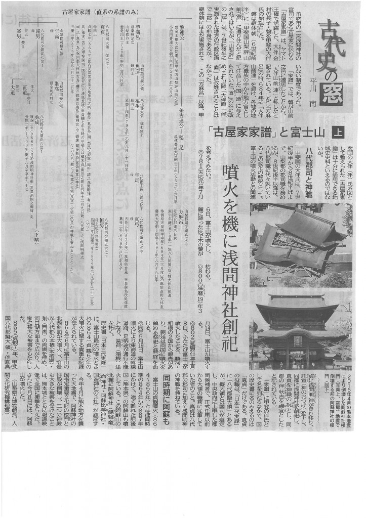 skmbt_c22016102711490