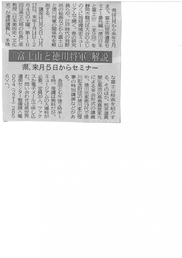 skmbt_c22016102714520