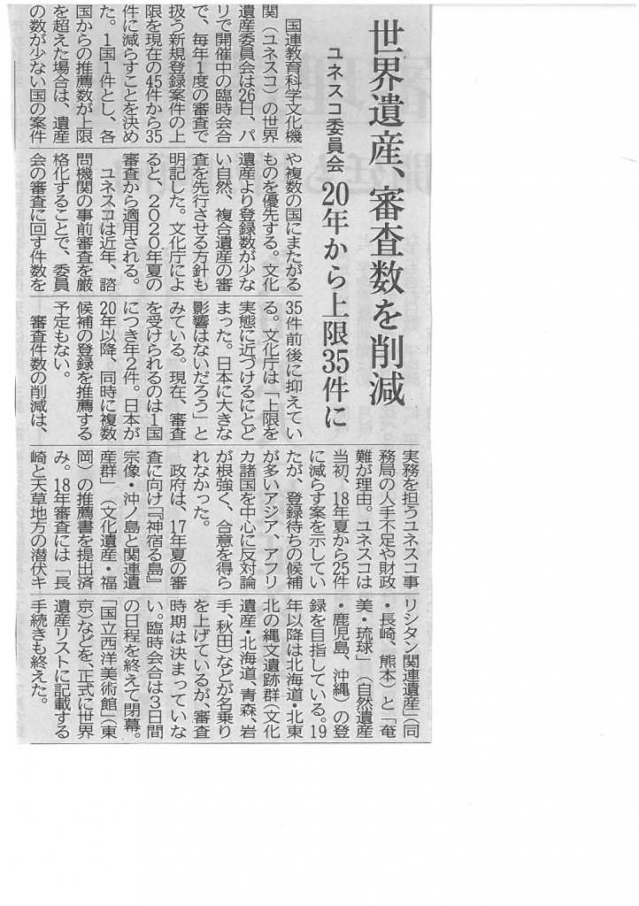 skmbt_c22016102716560