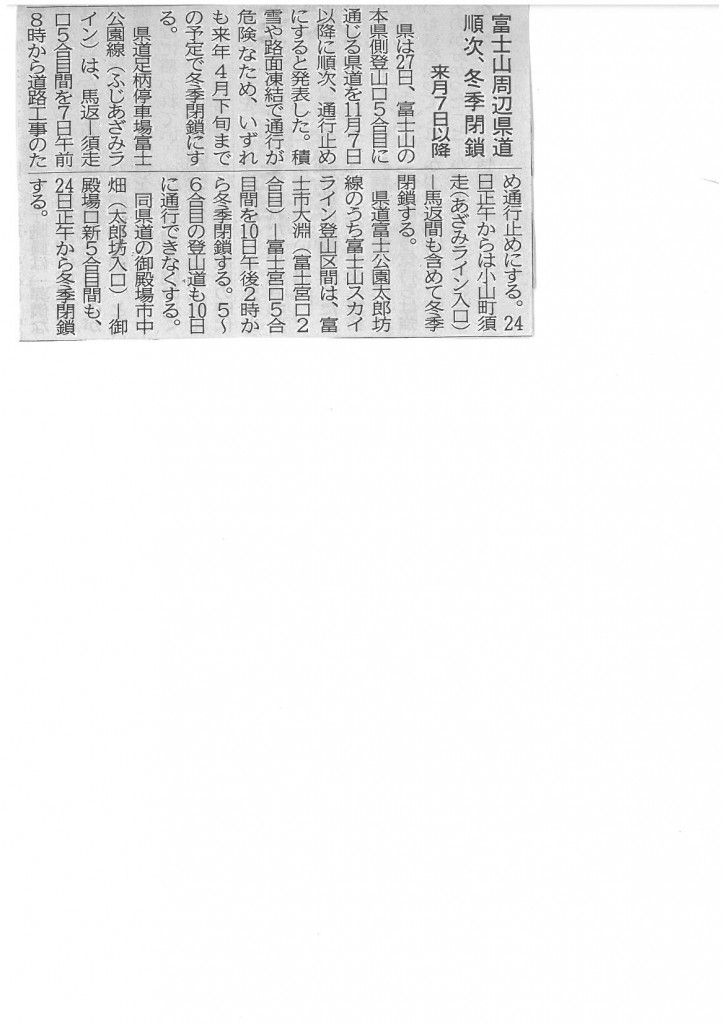 skmbt_c22016102816570