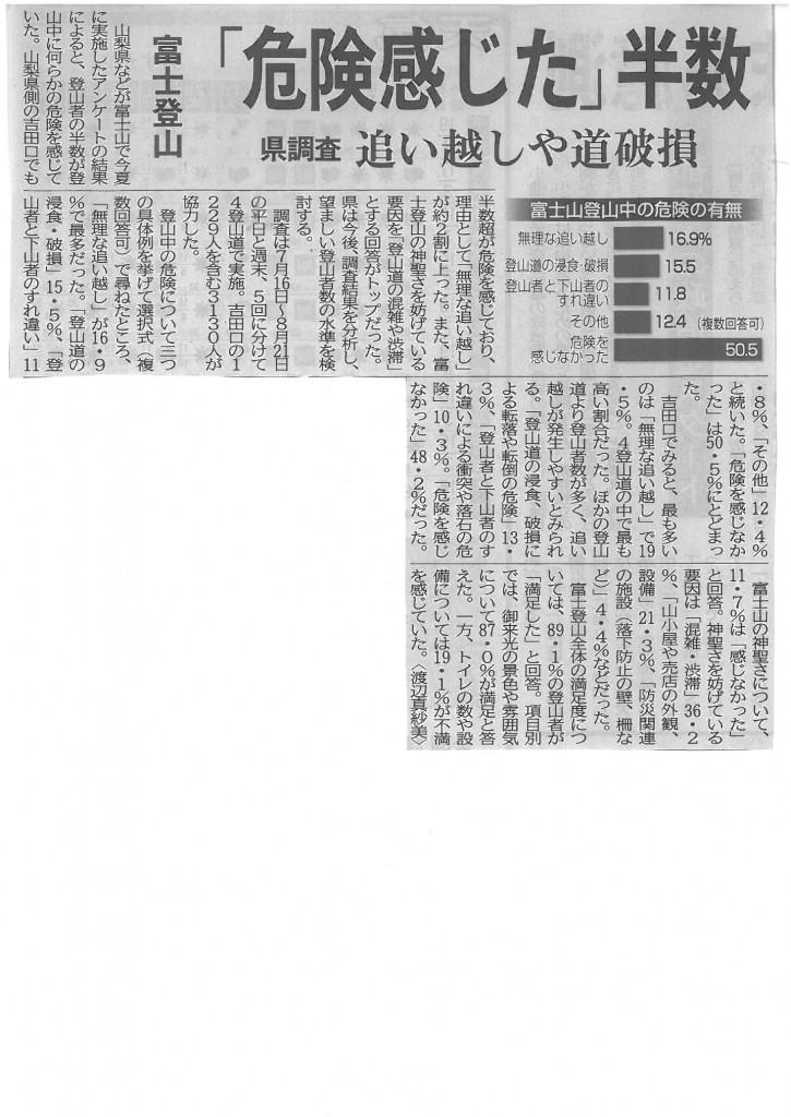 skmbt_c22016103116370