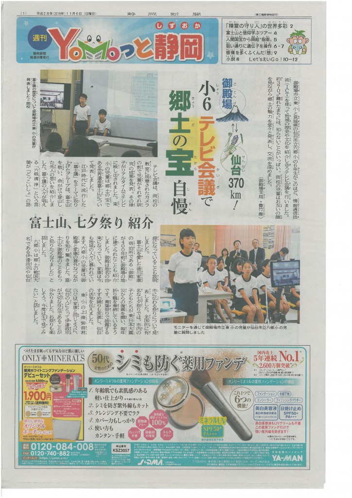 skmbt_c22016110714490