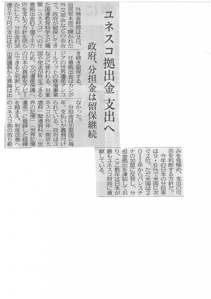 skmbt_c22016111016250