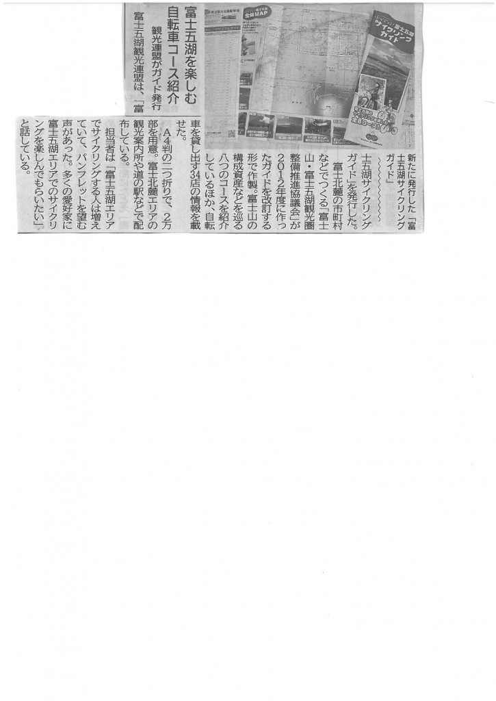 skmbt_c22016111715060