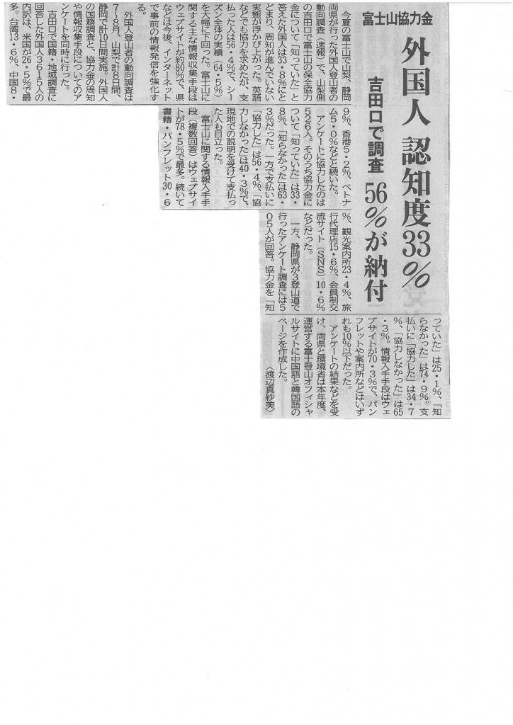 skmbt_c22016120514400