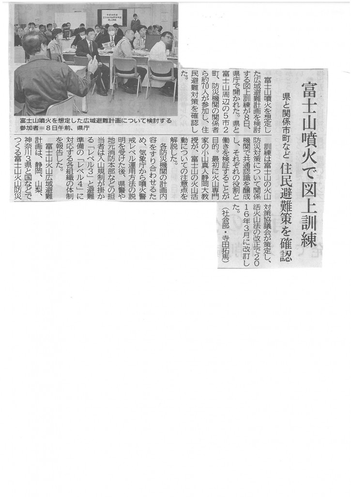 skmbt_c22016120917150