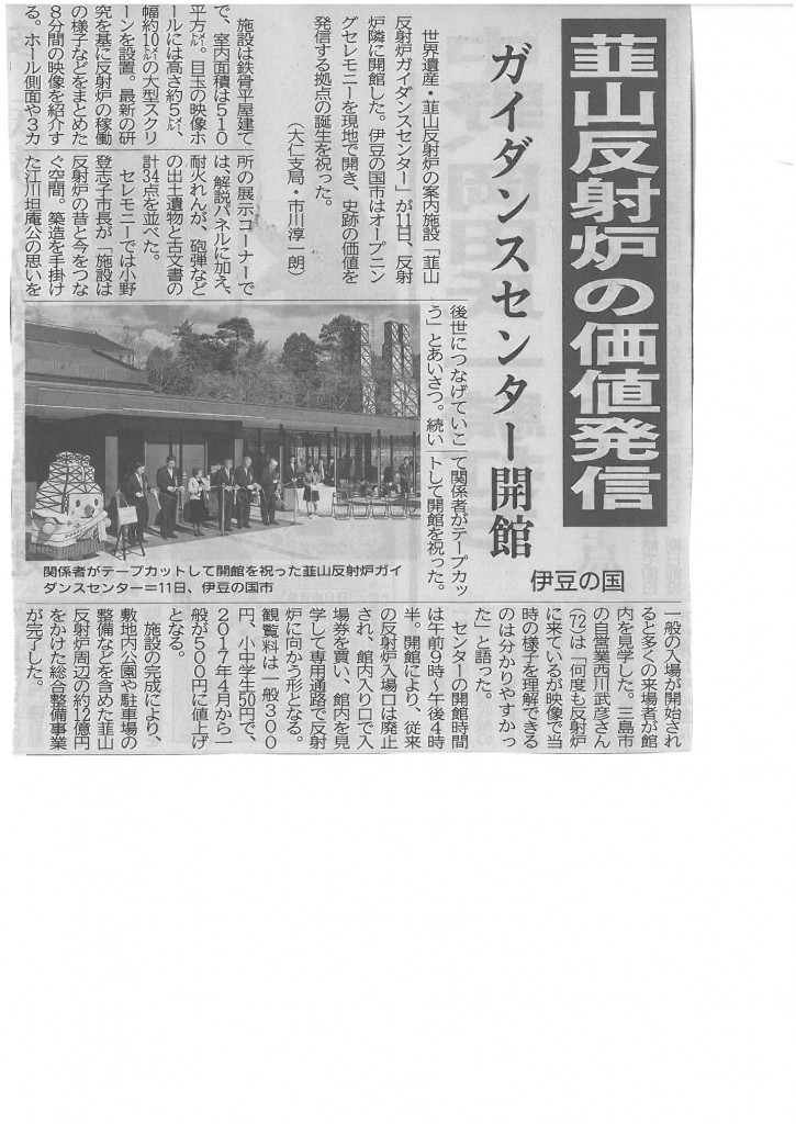 skmbt_c22016121315010