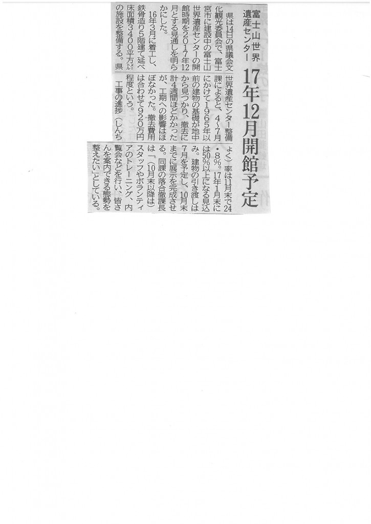 skmbt_c22016121516140