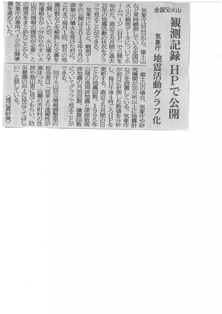 skmbt_c22016122214520