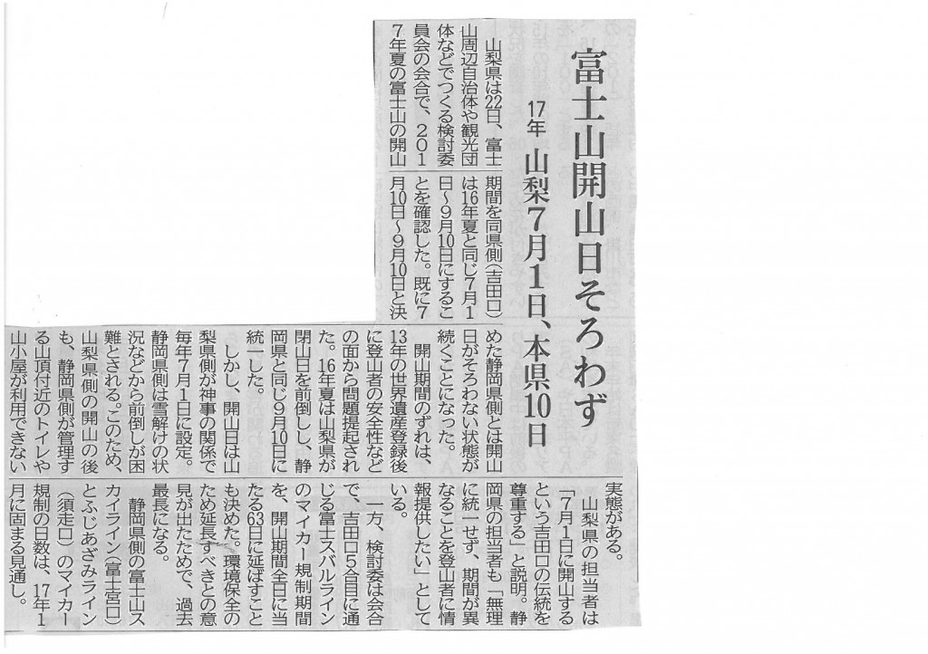 skmbt_c22016122711000