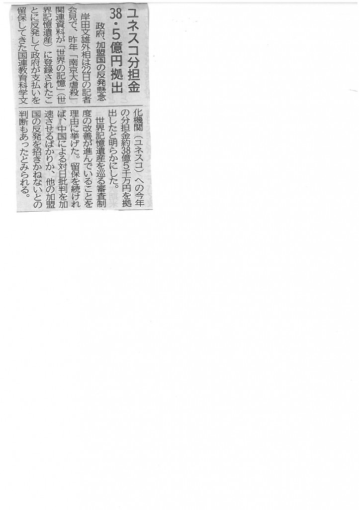 skmbt_c22016122711040