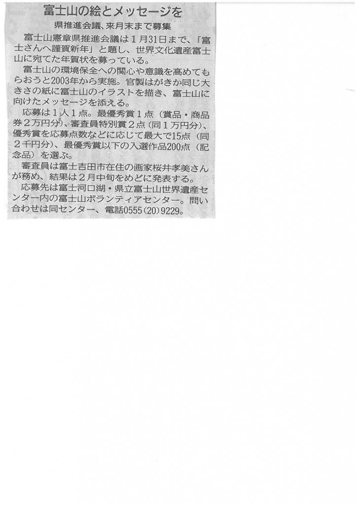 skmbt_c22017010511320