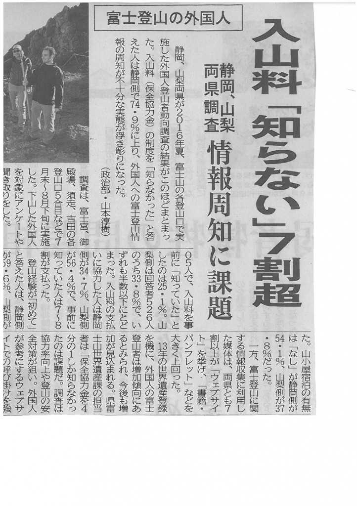 skmbt_c22017010511520