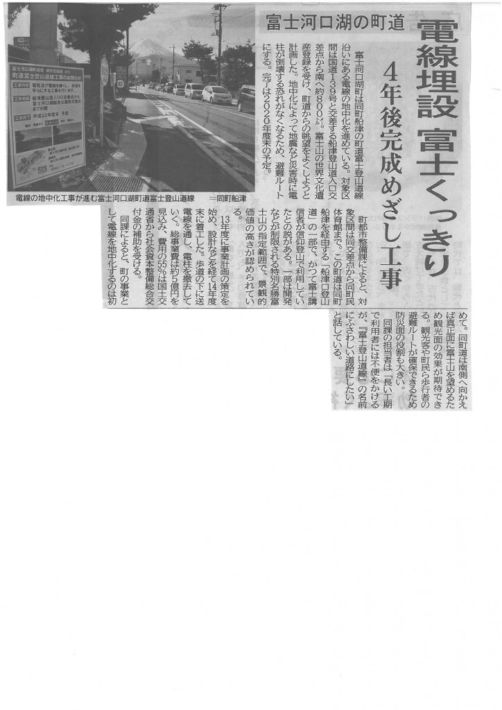 skmbt_c22017011116500