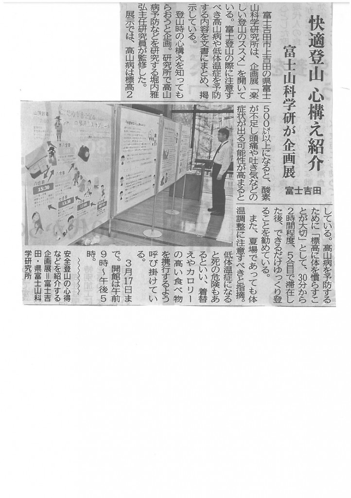 skmbt_c22017011116501