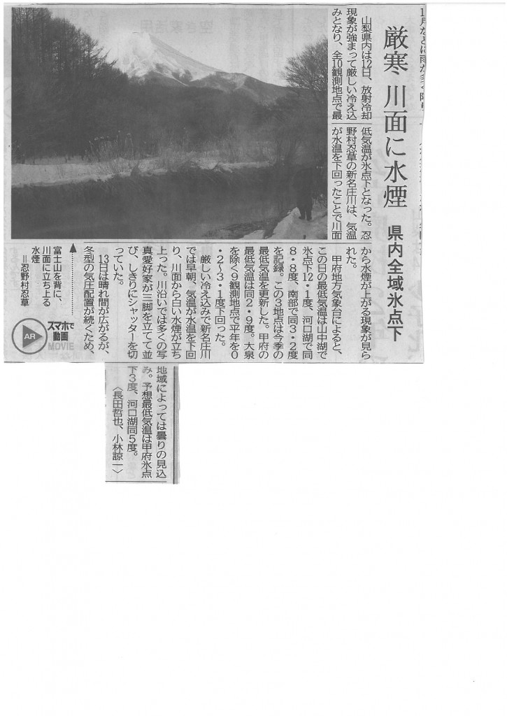 SKMBT_C22017011318160