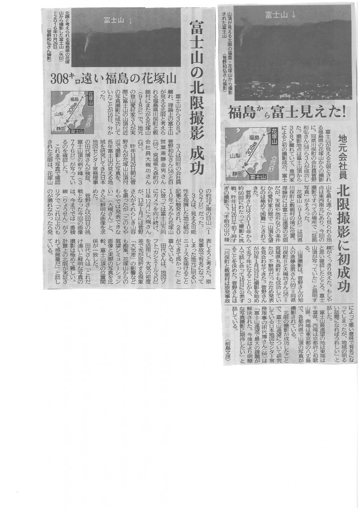 SKMBT_C22017011715150