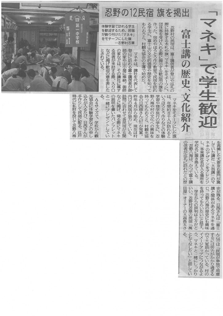 SKMBT_C22017011916200