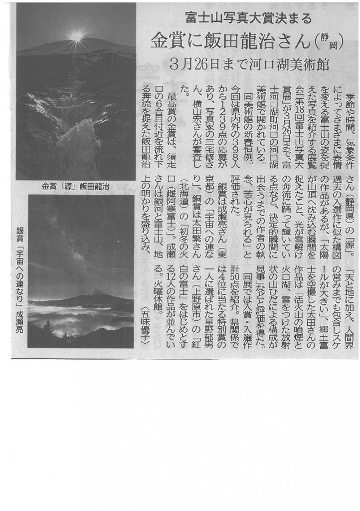 SKMBT_C22017012015560