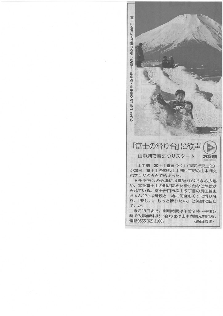 SKMBT_C22017013015350