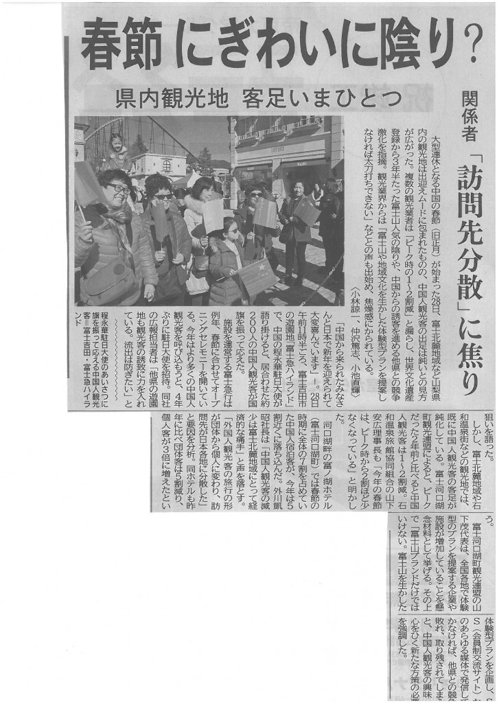 SKMBT_C22017013016070