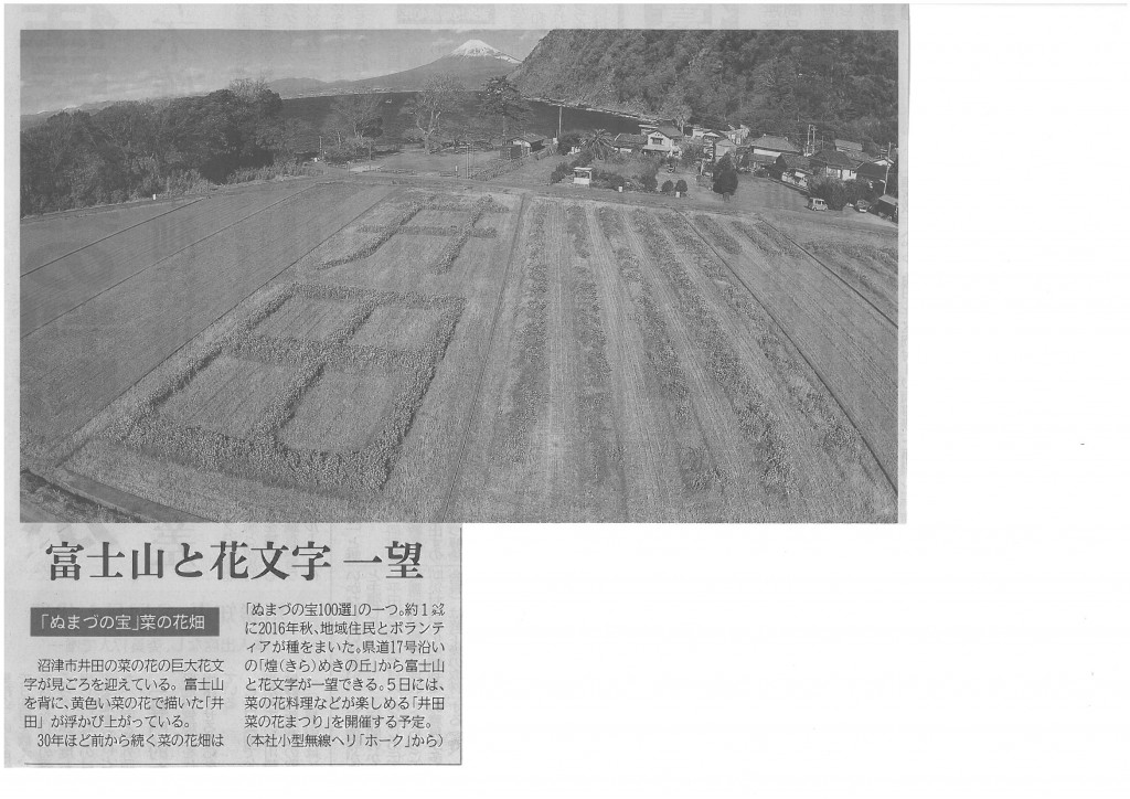 SKMBT_C22017020116350