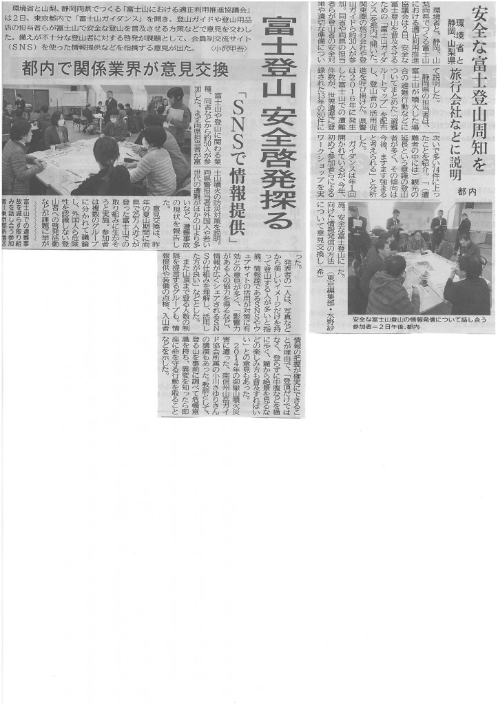 SKMBT_C22017020314510