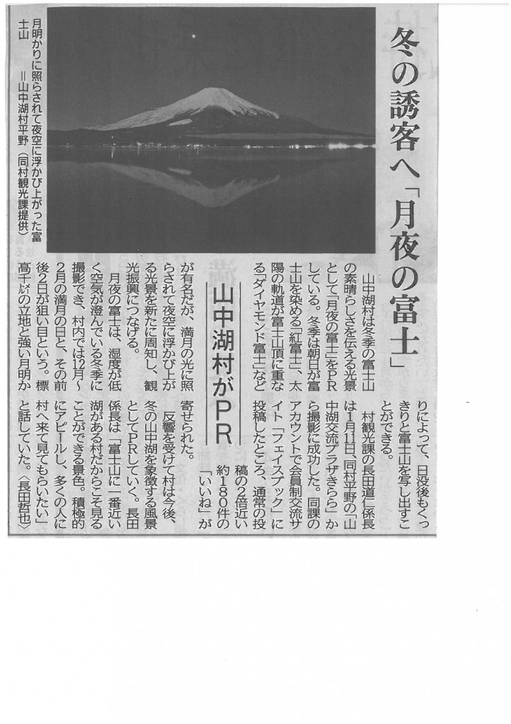 SKMBT_C22017020810500