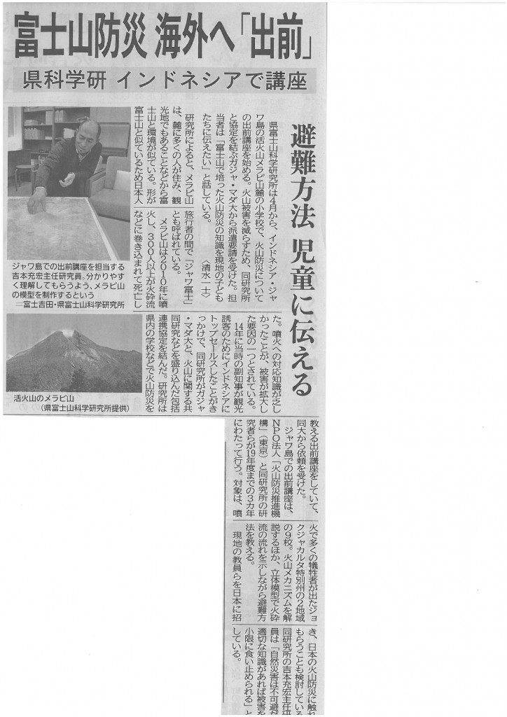 SKMBT_C22017020810510