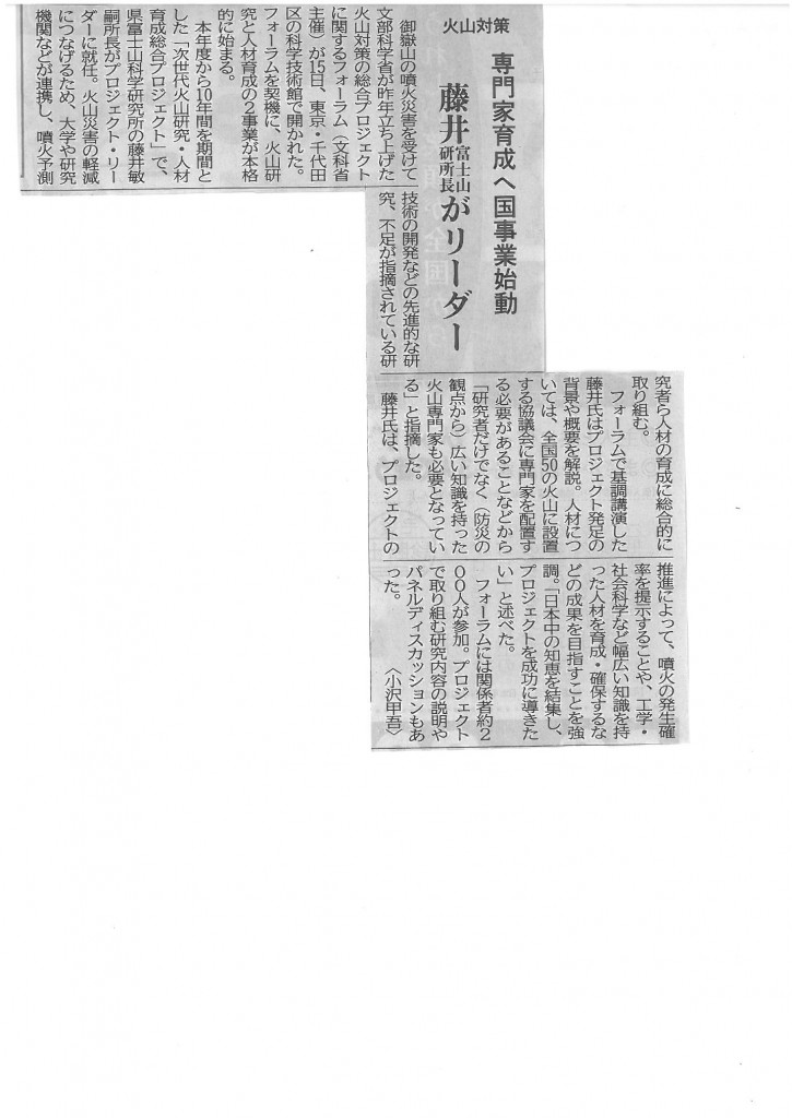 SKMBT_C22017021718040