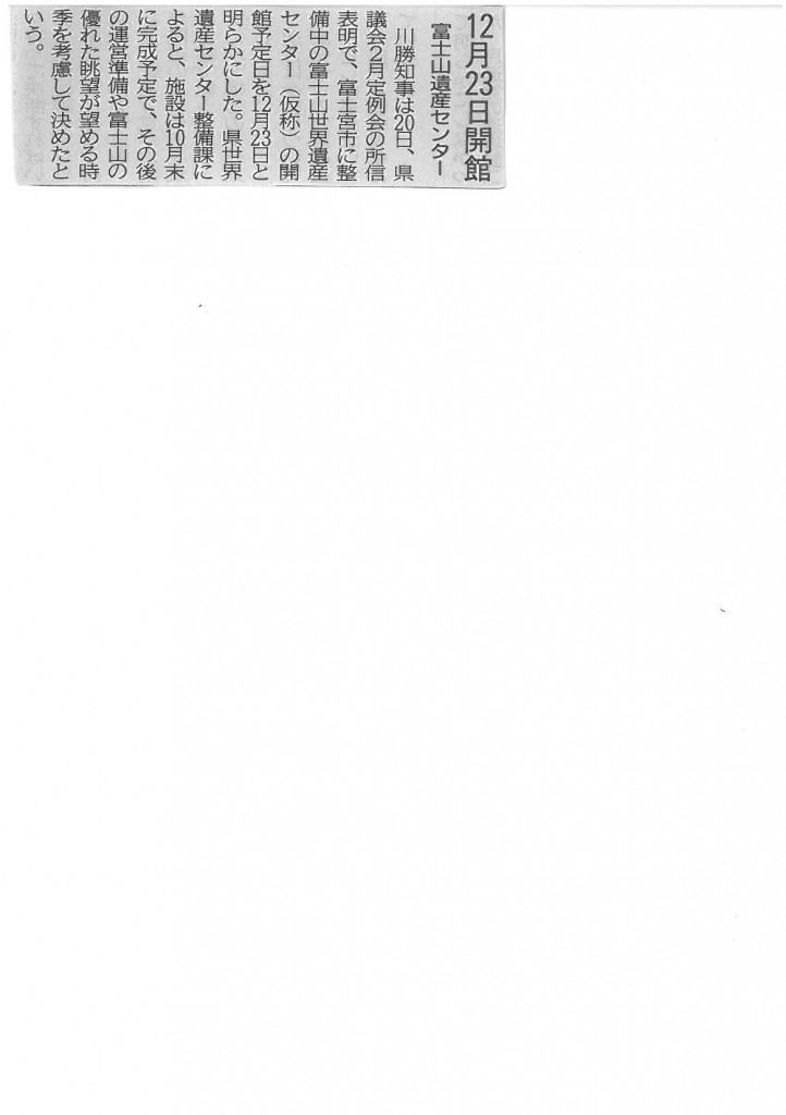 SKMBT_C22017022117190