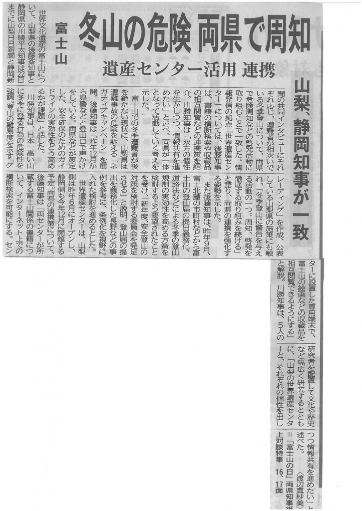 SKMBT_C22017022416570