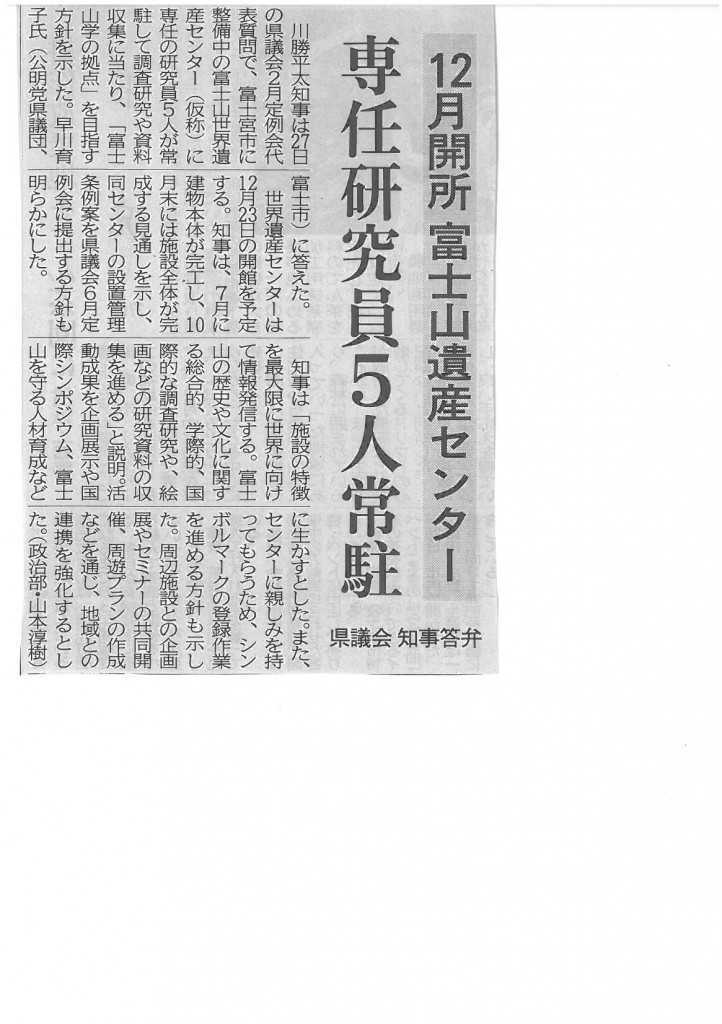 SKMBT_C22017022816590