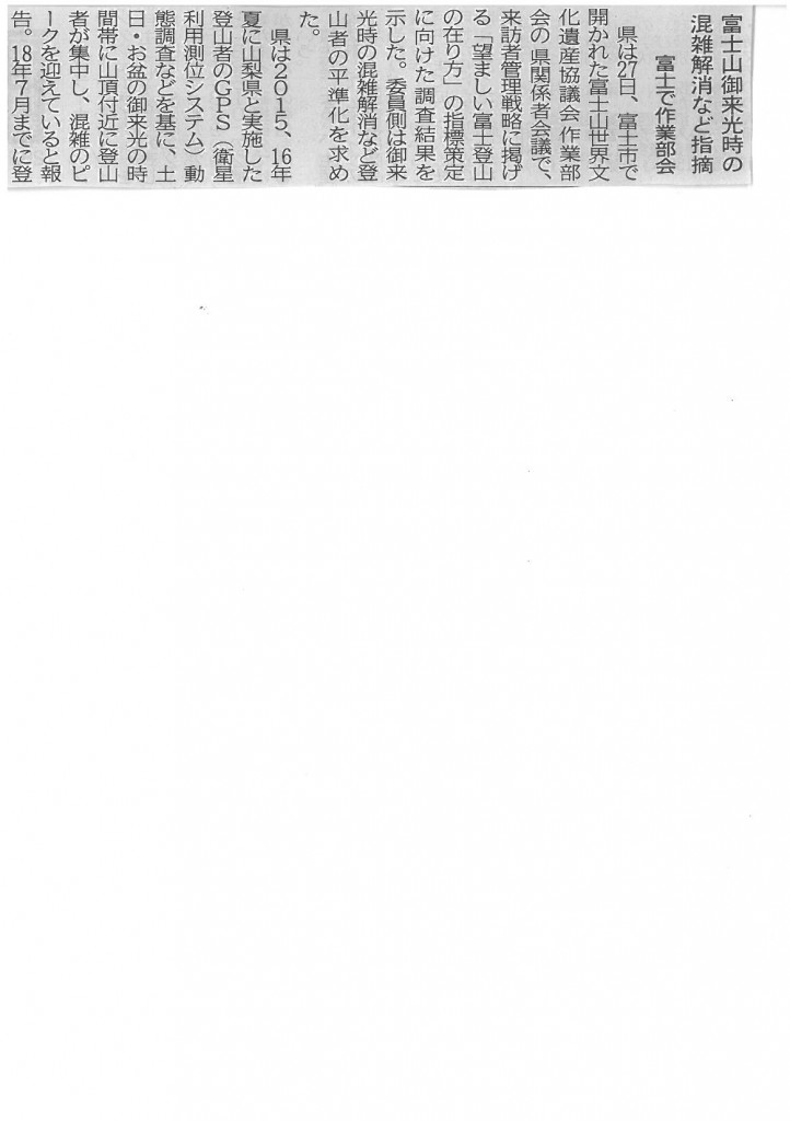 SKMBT_C22017022817090
