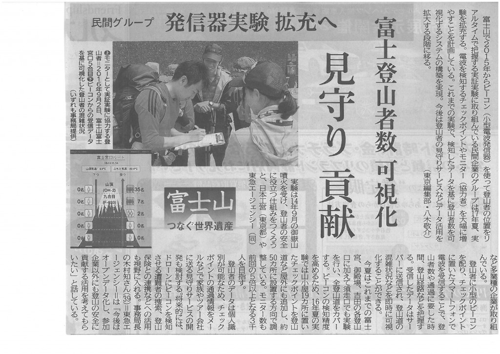 SKMBT_C22017022416590