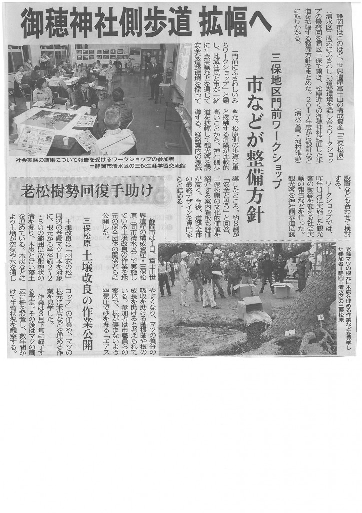 SKMBT_C22017030215100